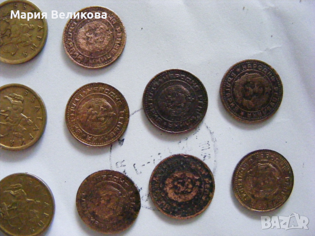 Разни монети български и чужди, снимка 4 - Нумизматика и бонистика - 36280926