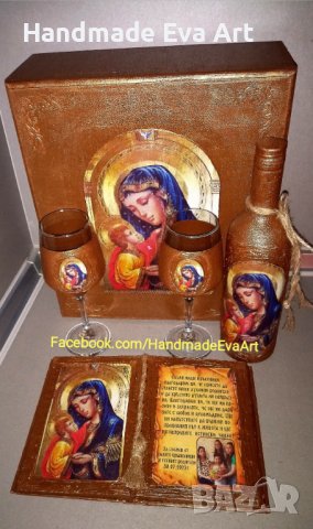 Подарък за Кръстници- Състарена Книга икона със снимка и поздрав по желание, снимка 5 - Подаръци за кръщене - 40821967