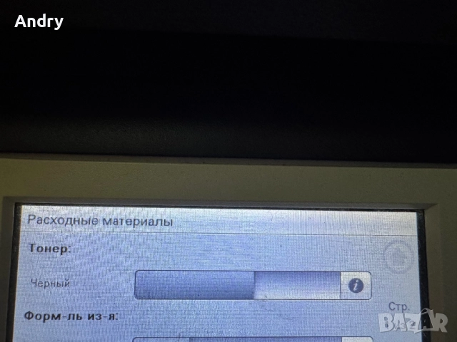 офисно МФУ за печат, копиране, сканиране konika, снимка 10 - Принтери, копири, скенери - 52898734