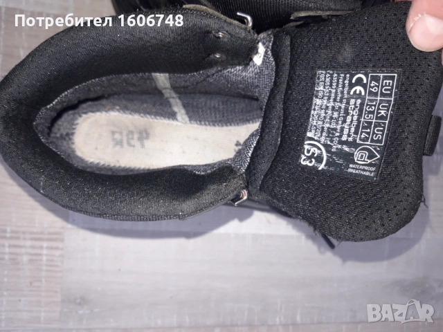 Работни обувки Strauss 49, снимка 3 - Други - 53145262