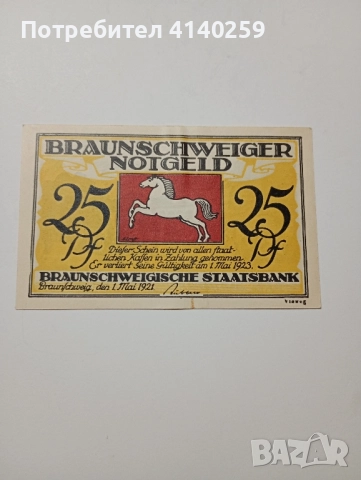 ГЕРМАНИЯ БАНКНОТИ , снимка 3 - Нумизматика и бонистика - 52520846