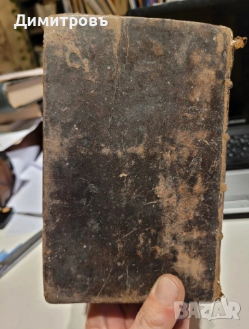 АНТИКВАРНА РЯДКОСТ: Biblia Sacra Vulgata -Лион, 1682 г.На латински език!, снимка 4 - Други ценни предмети - 53474744