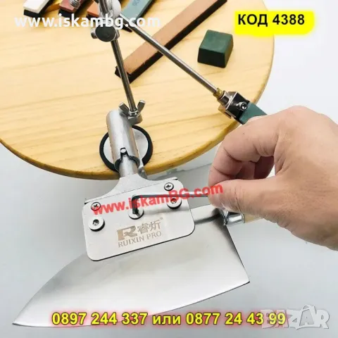 Професионално точило за ножове с фиксиран ъгъл и 8 камъка - КОД 4388, снимка 6 - Аксесоари за кухня - 50245916