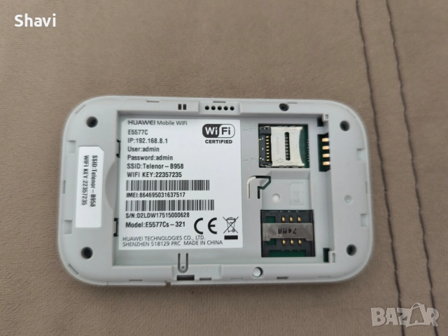 Рутер (бисквитка) на YETEL , снимка 4 - Рутери - 52944870