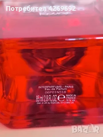 Karl Lagerfeld Rouge EDP 85 мл. - разопакован, снимка 2 - Дамски парфюми - 55889005