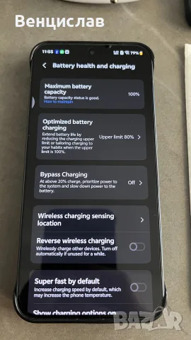 Vivo x200 pro mini 12/256GB, снимка 7 - Други - 55977313