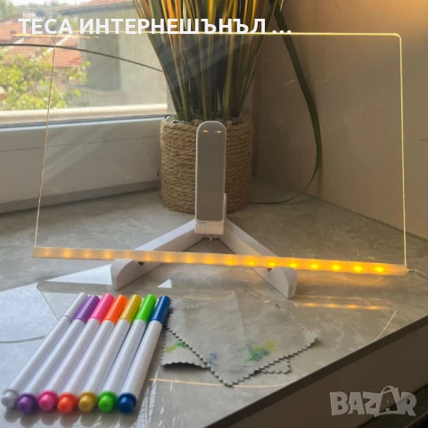 LED Табло с 7 Цветни Флуоресцентни Маркера за Дом, Офис, Училище и Още, снимка 2 - Рисуване и оцветяване - 50940214
