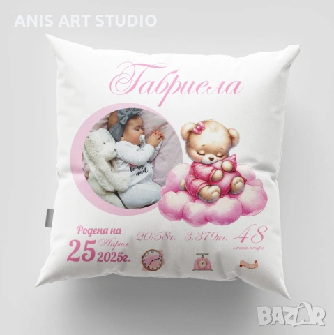 Възглавничка - бебешка визитка