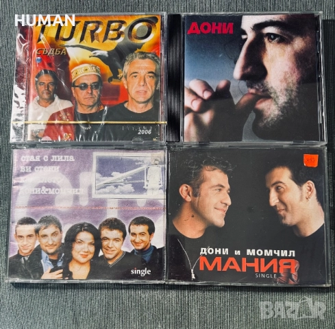 Дони - Христов -Найденов - Стейн - Тони, снимка 2 - CD дискове - 52773456