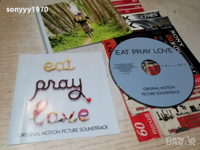 eat pray love cd 0903260806H1E5R