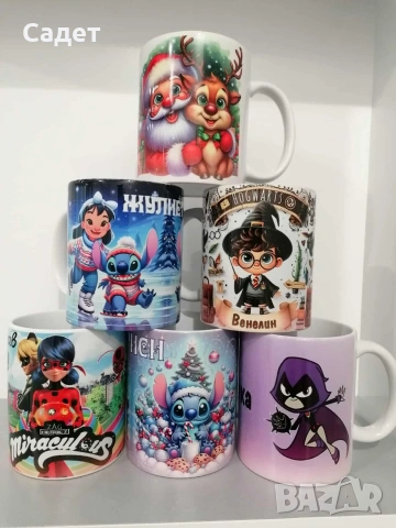 Персонализирана чаша със снимка и име/ надпис, снимка 10 - Чаши - 53787304