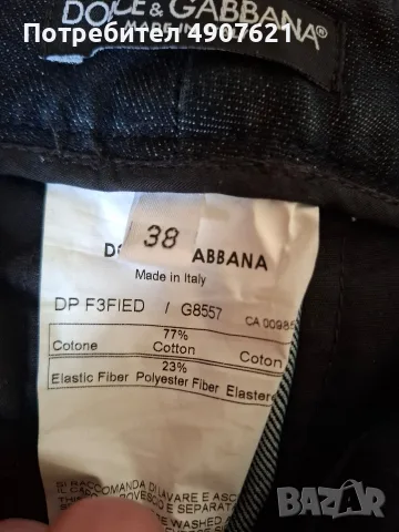 Дънки Dolce & Gabbana, снимка 3 - Дънки - 56245726