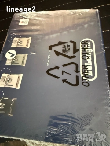 Кафемашина Delonghi Stilosa нова 15 bar, снимка 5 - Кафемашини - 53861534