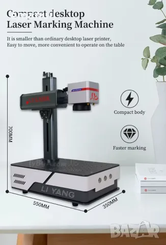 Fiber Laser Raycus 1064nm 30W 3000€ и 50W 3835€ лазер лазерно гравиране маркиране, снимка 2 - Други машини и части - 52418246