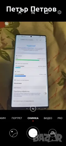 Note 20 ultra 5 g, снимка 6 - Samsung - 56316814