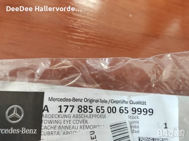 Капаче теглич предна броня Mercedes A-class W177 2018- AMG A1778856500 65 9999