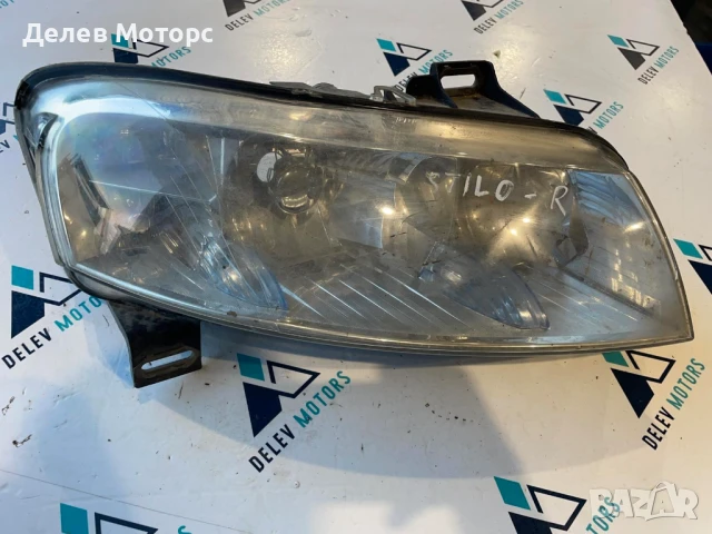 Фар десен за Fiat Stilo, 2001-2007г., Фиат Стило