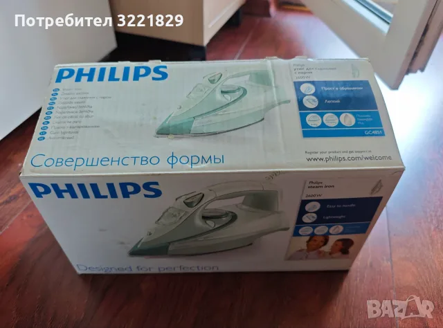 Работеща ютия Philips, снимка 2 - Ютии - 56164054