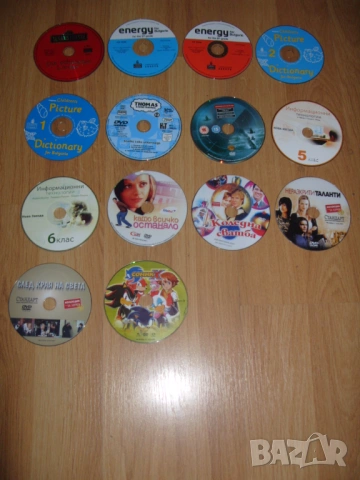 Анимации и филми на DVD , снимка 10 - DVD филми - 51677006
