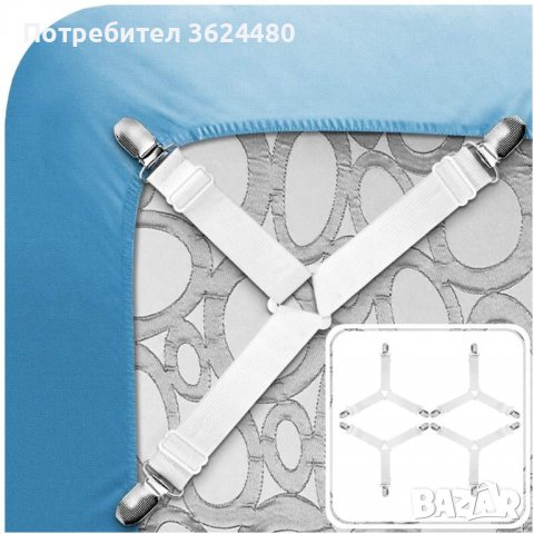 Еластични държачи за чаршафи, снимка 6 - Други стоки за дома - 40047019