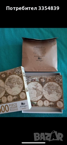 Пъзел 1500 части, снимка 4 - Игри и пъзели - 51571697