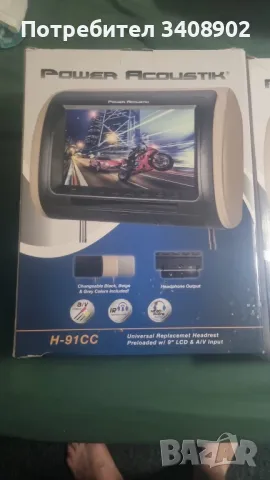 Подглавници за глава с Монитор , снимка 2 - Аксесоари и консумативи - 47573433