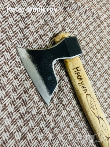 Малка брадва 