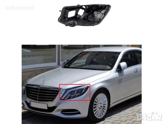 Корпус за фар на Mercedes S-Class W222, снимка 3 - Части - 47496318