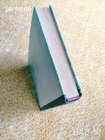 "Мъжът и жената интимно"- Зигфрид Шнабл, снимка 7 - Специализирана литература - 53279829