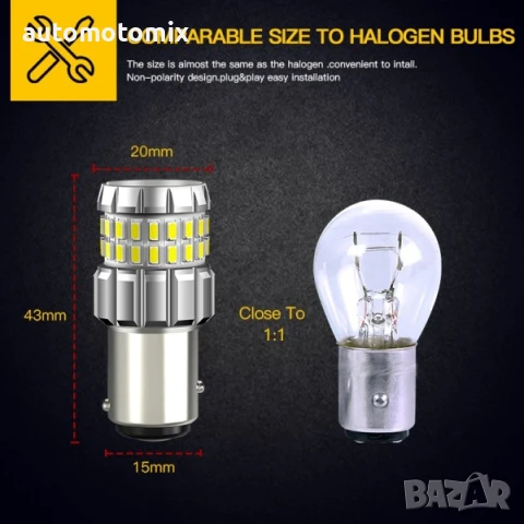 Комплект крушки, Led диодни крушки, BA15D, 21/5W, 6000K, 2броя - 82312, снимка 5 - Аксесоари и консумативи - 51415532