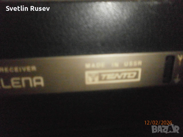 радио, снимка 3 - Радиокасетофони, транзистори - 53451779