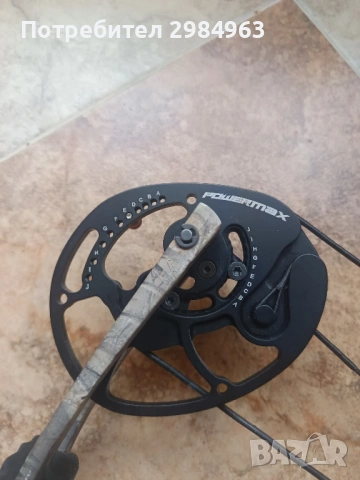 Продавам лък HOYT POWER MAX, снимка 8 - Лъкове и арбалети - 53082623