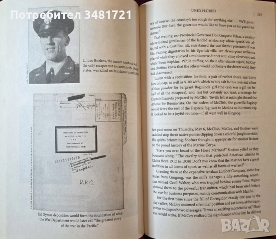 Бягство от Давао - забравената история на най-дръзкото бягство от затвор през ВСВ /Escape From Davaо, снимка 8 - Художествена литература - 53521276