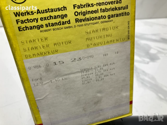 Нов стартер Bosch за FORD Scorpio, Sierra / ФОРД Скорпио и Сиера двигатели 2.8 и 2.8 i, снимка 7 - Части - 50549683
