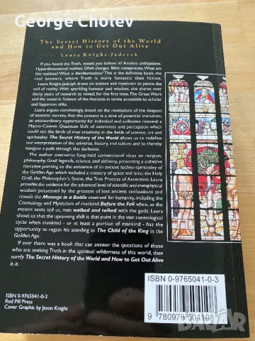 Книга "Secret History of the World", снимка 2 - Специализирана литература - 50114849