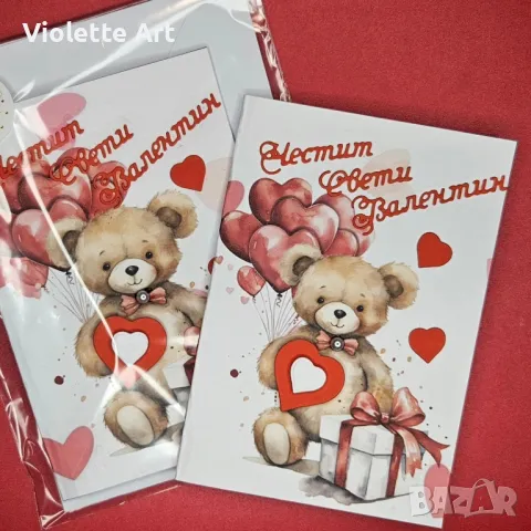 Картички за Свети Валентин ❤️ и Баба Марта  ⚪🔴, снимка 3 - Други - 48722657