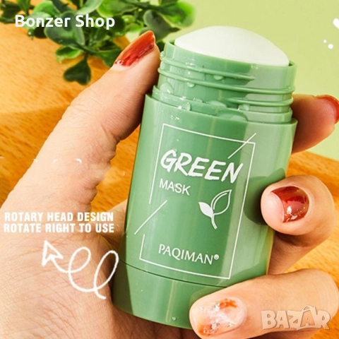 Маска за почистване на лице със зелен чай под формата на стик, снимка 3 - Козметика за лице - 51843898