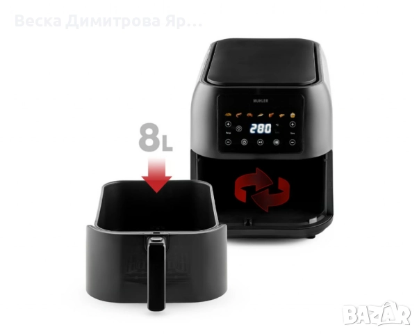 Фритюрник с горещ въздух MFX-815, 1700W, 8L, LED, снимка 8 - Фритюрници - 52619067