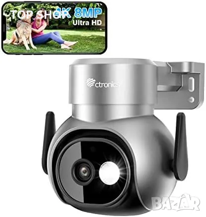 Нова Външна WiFi Камера 4K с Детектор за Хора Животни, Аудио, WiFi