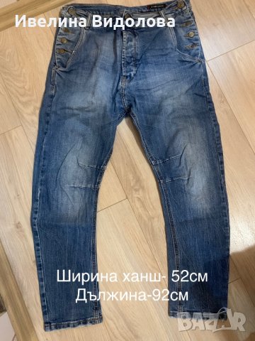 Мъжки дънки, снимка 13 - Дънки - 40392070