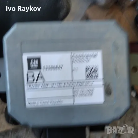 Bluetooth Module para OPEL Corsa J , GM 13306647 