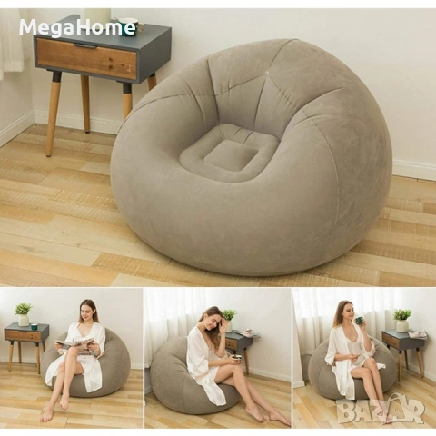 Плюшен надуваем фотьойл, мека и удобна повърхност, 110x110x85 см, бежов