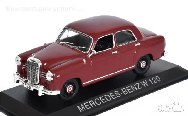 Mercedes-Benz W120 - мащаб 1:43 на DeAgostini моделът е нов в блистер