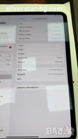 таблет ipad pro11 2025, снимка 3 - Таблети - 55823456