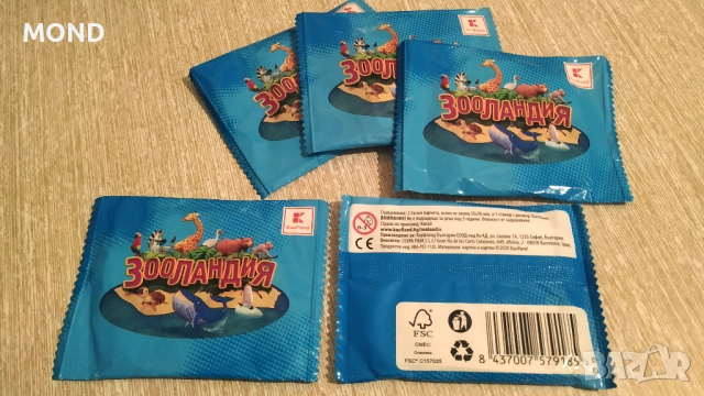 Кауфланд - Зооландия /колекция 2020/, снимка 2 - Колекции - 52866258