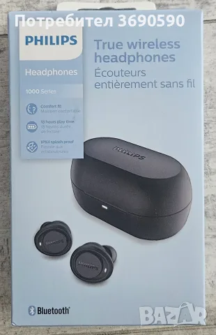 Безжични слушалки Philips 1000 Series (Bluetooth, IPX4)