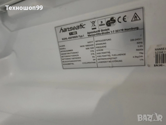 Хладилник Hanseatic с фризер, снимка 3 - Хладилници - 52550484