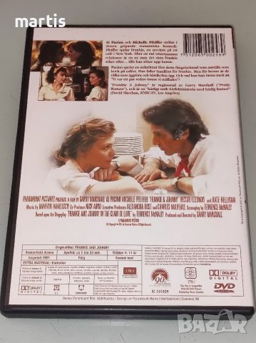 Frankie and Johnny DVD Бг.суб, снимка 3 - DVD филми - 41207349