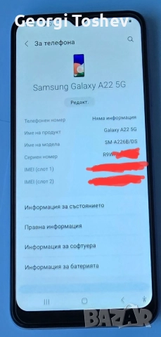 Samsung Galaxy A22 5G & Micro SD карта 128 Gb,6Gb Ram, снимка 3 - Samsung - 51730960