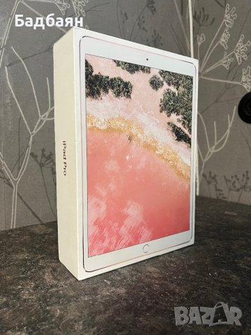 Празна кутия Apple iPad Pro 10.5 (2017)